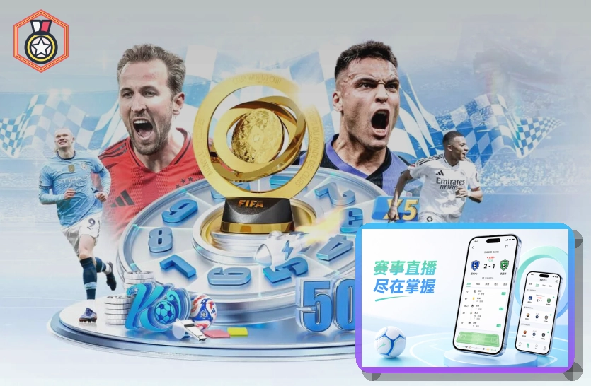 2026美加墨世界杯赛程与球队资料主题图片